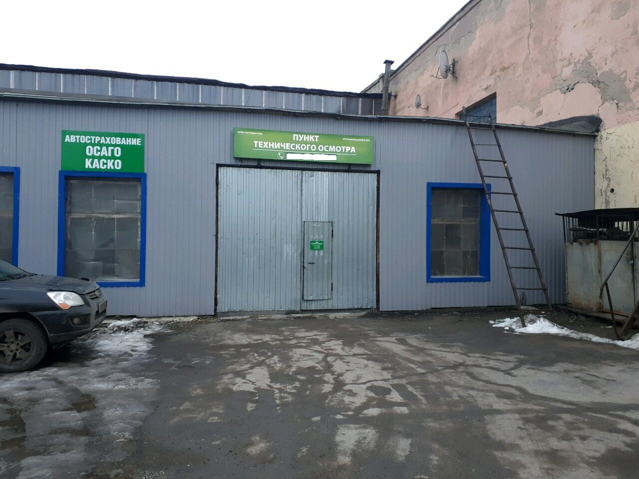 ИП Скобликов М. В.