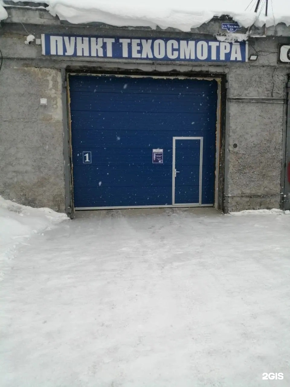 ИП Проворная Т. А.