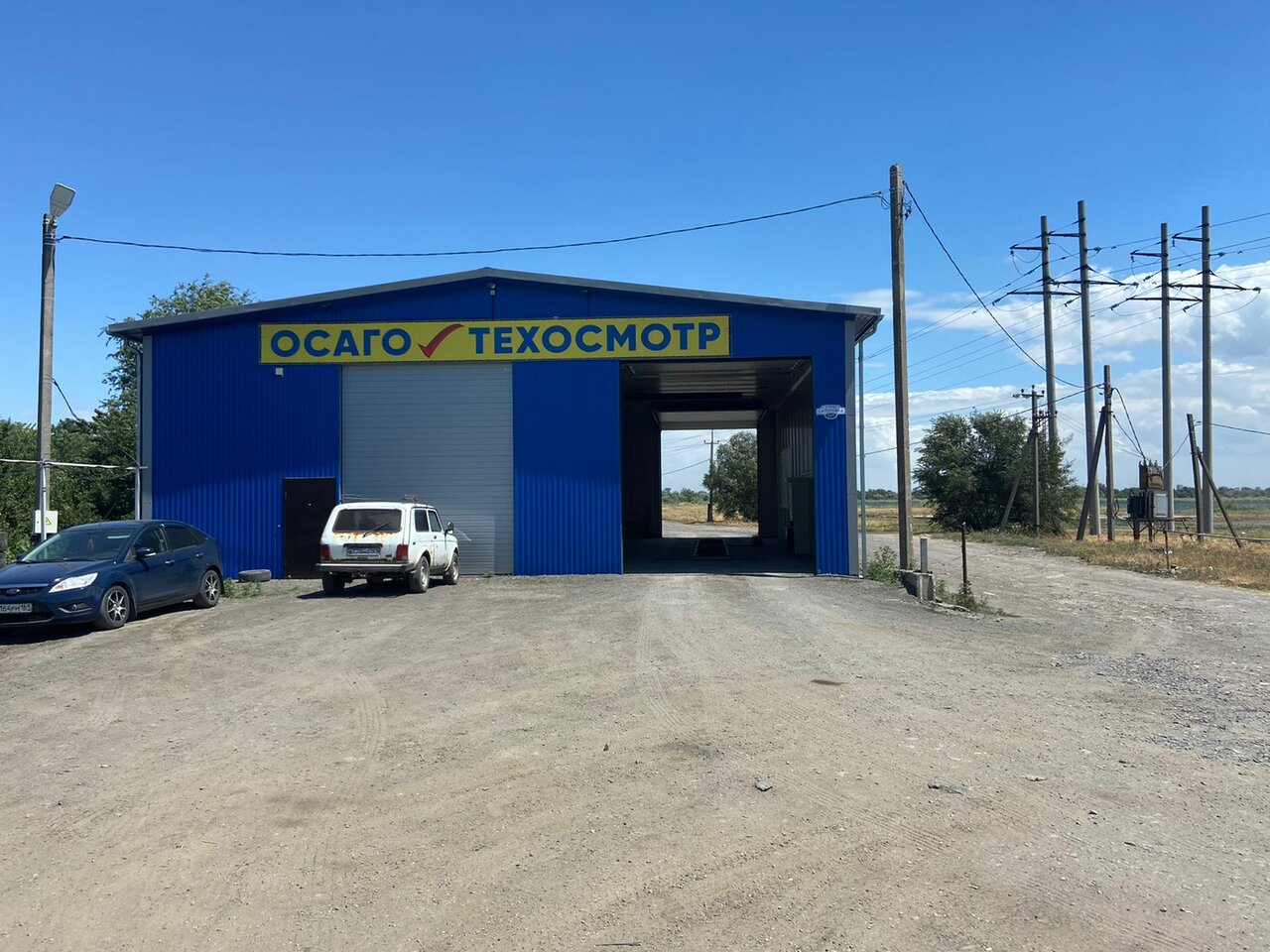 ИП Добровольская Н. А.