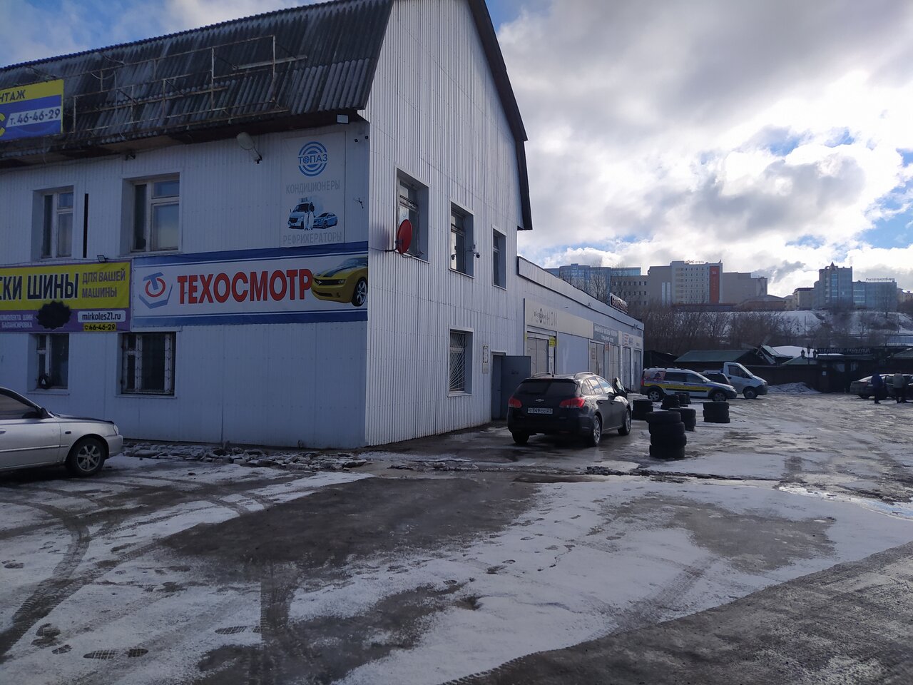ИП Максимов В. В.