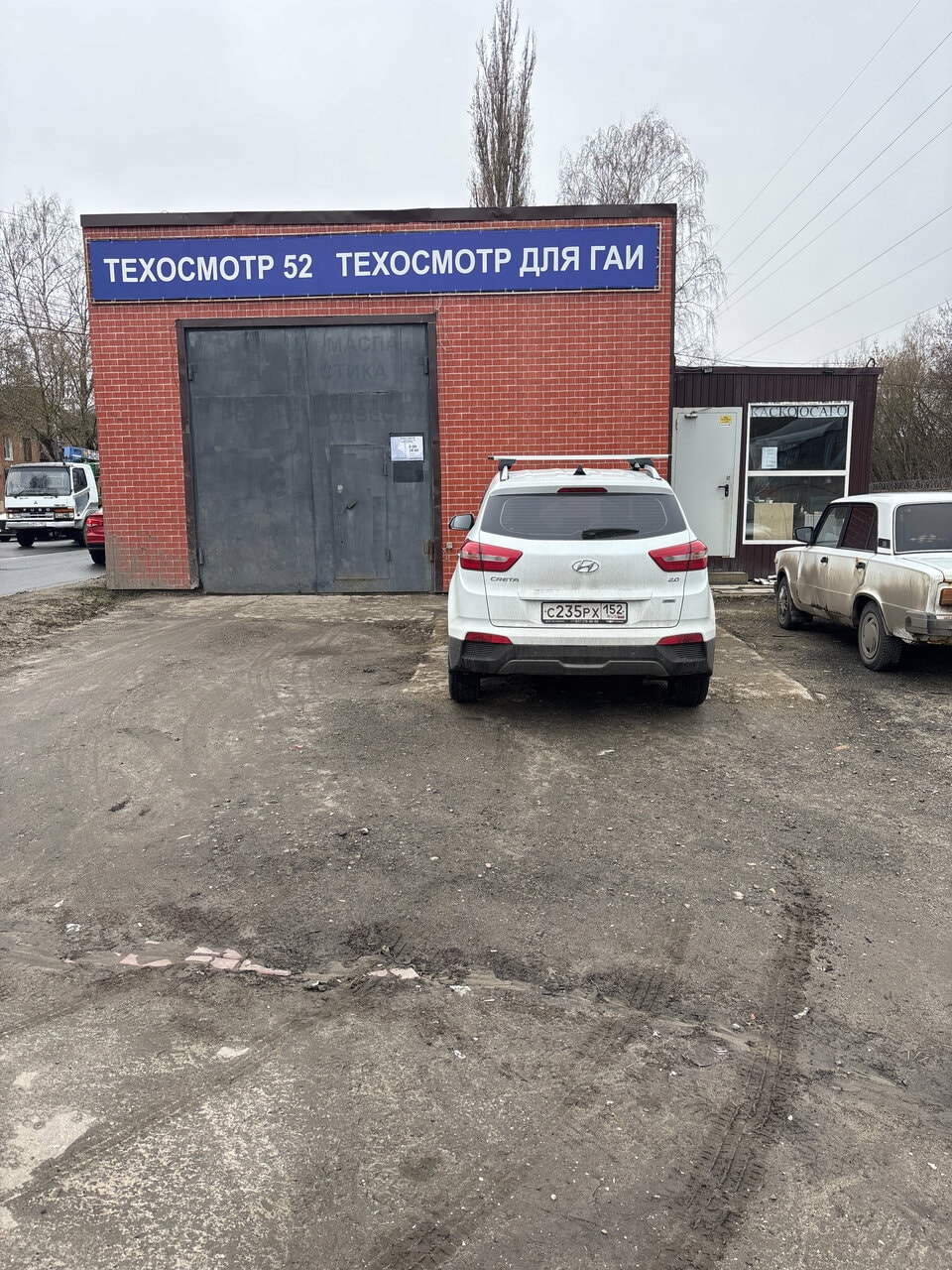 ООО "ЭКСПРЕСС ТО"