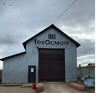 ООО "УСТЮГ АВТО"