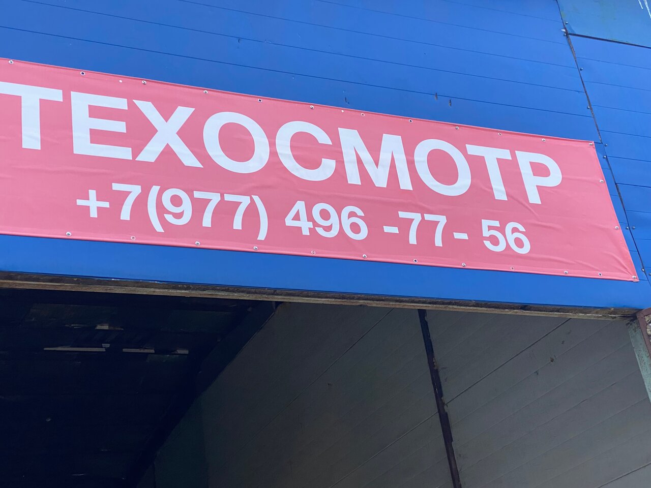 ООО "АвтоИмперия"