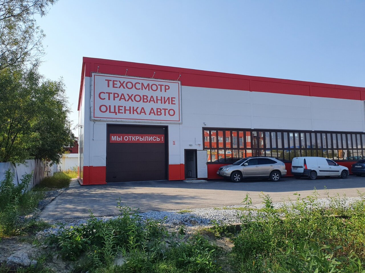 ИП Исмагилова И. А.