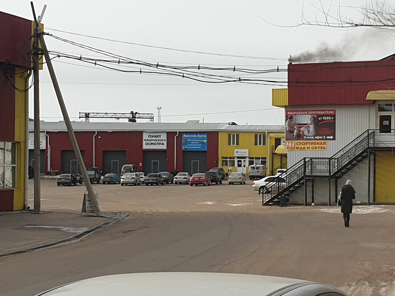 ИП Очиров Б. Б.