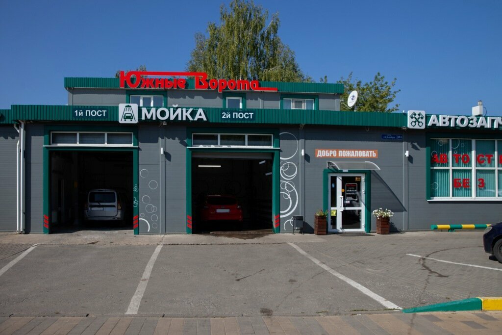 ИП Елисеев А. Ю.