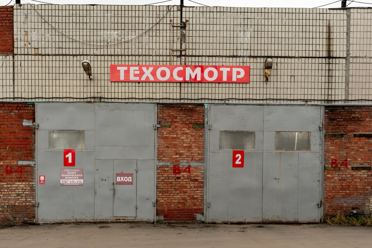 ИП Борькин С. А.