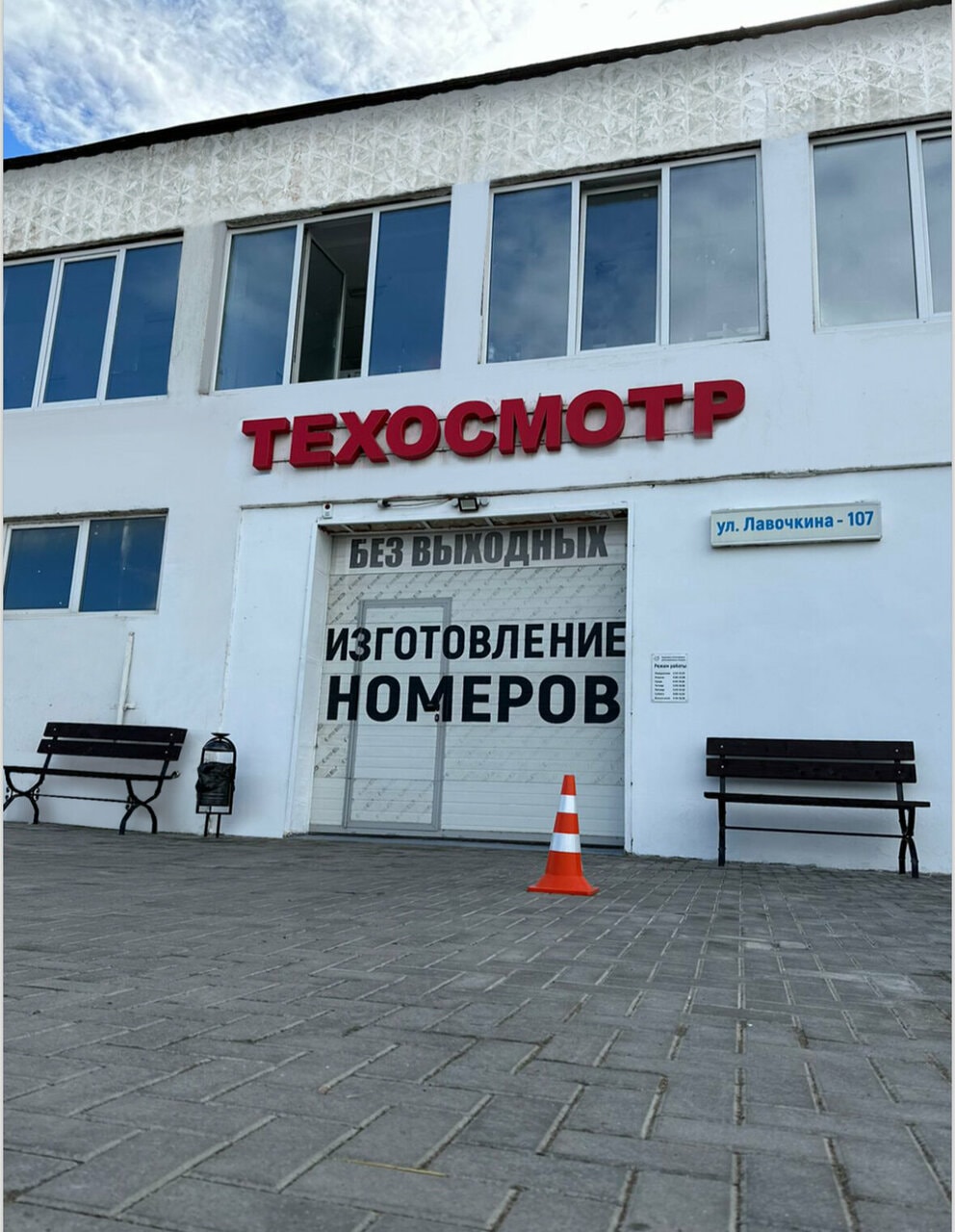 ИП Будчук М. Н.