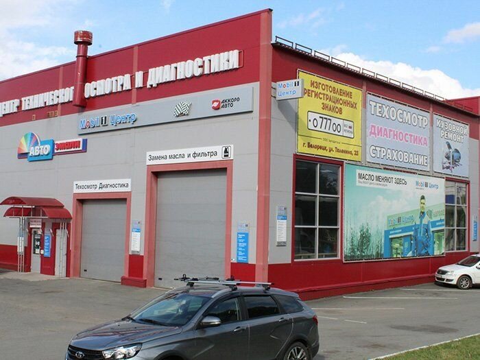 ООО "АВТОДЕТАЛЬ"