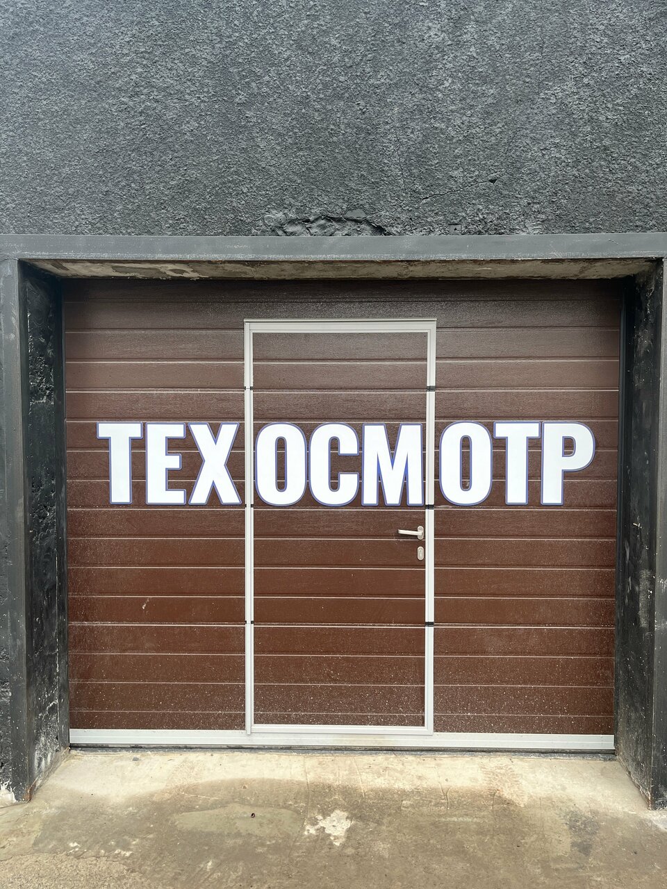 ИП Евтушенко  И.