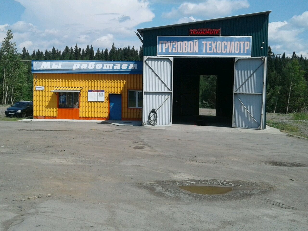 ИП Кобенин  В.