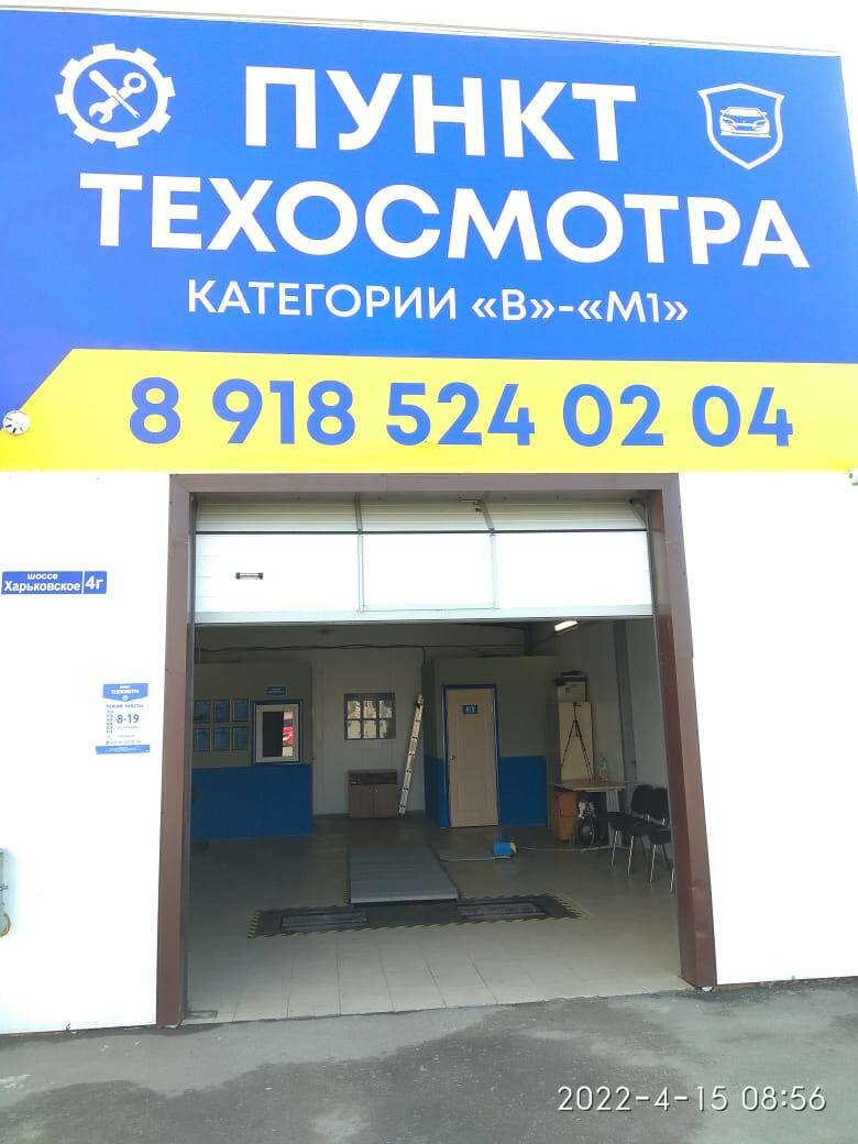 ИП Морозов В. А.