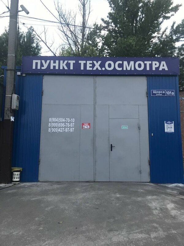 ИП Морозов В. А.