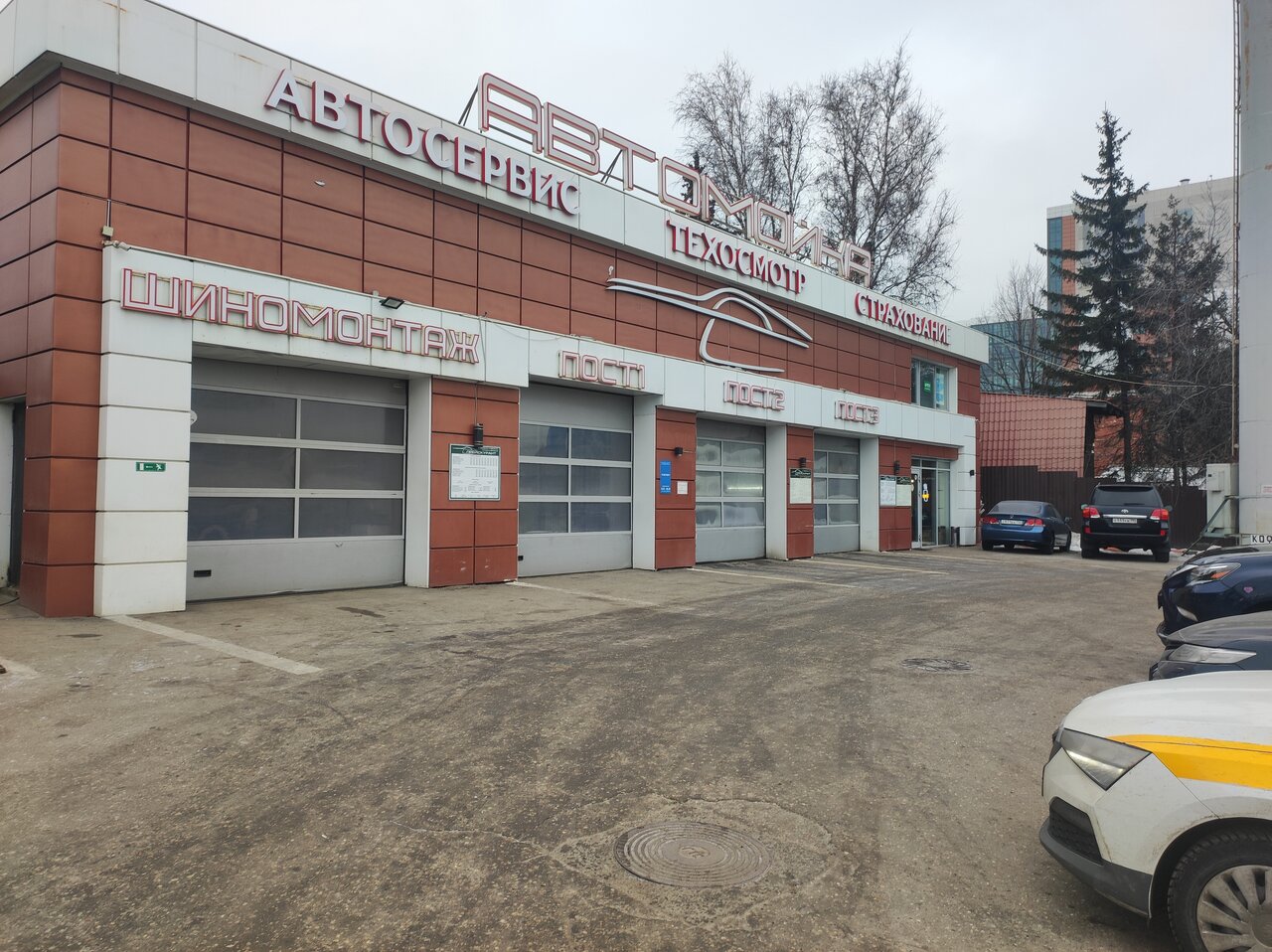 ООО "Инсмаркет"