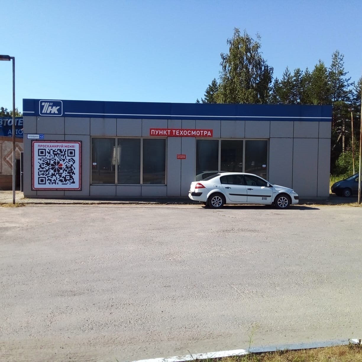 ООО "ЦЕНТР СТРАХОВАНИЯ"