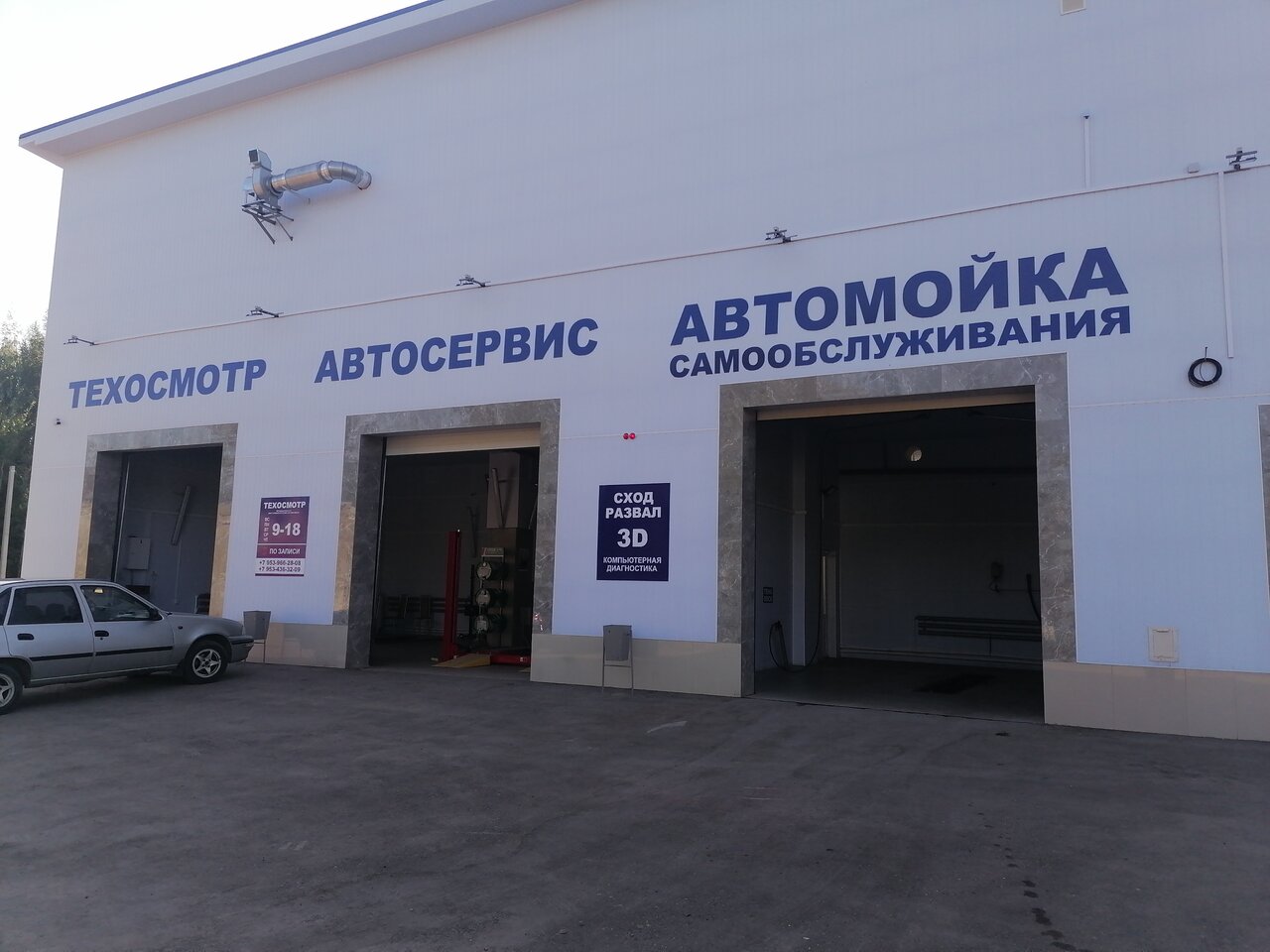 ИП Кафиятулин А. А.