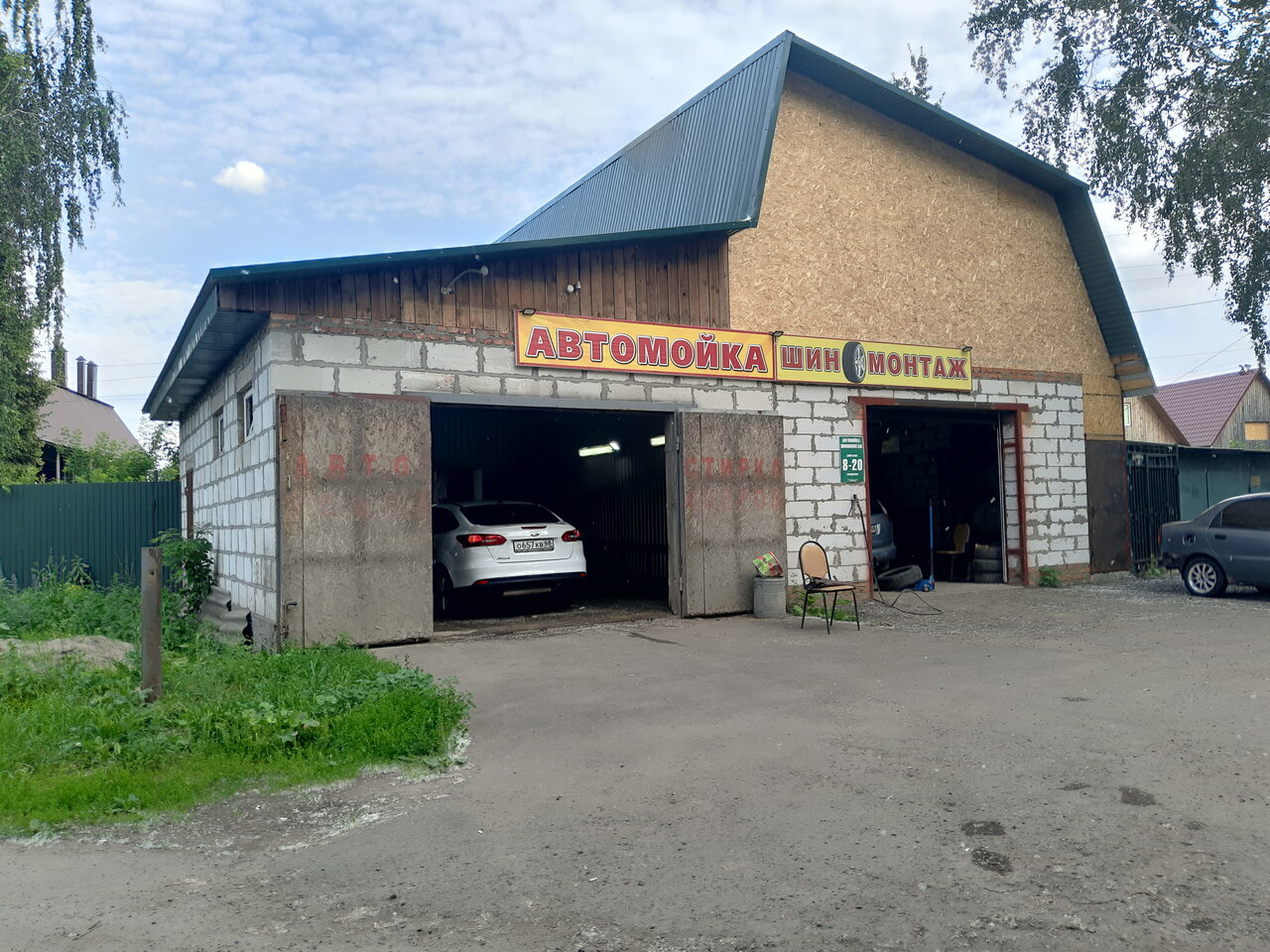 ИП Смыкова  А.