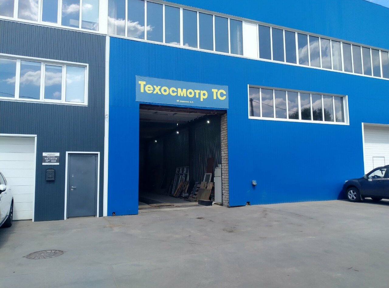 ИП Доронкин А. С.