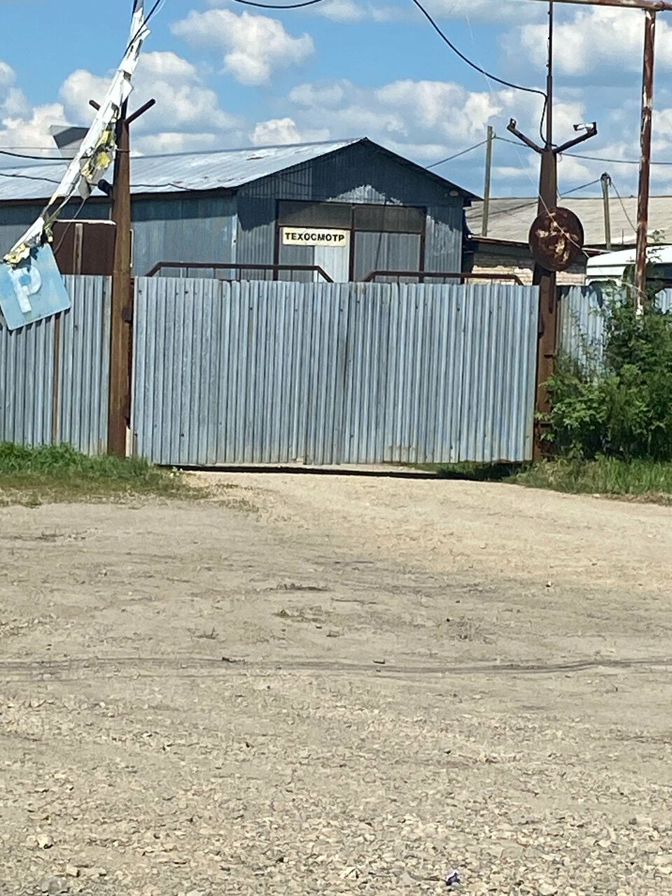 ИП Усольцев Е. С.