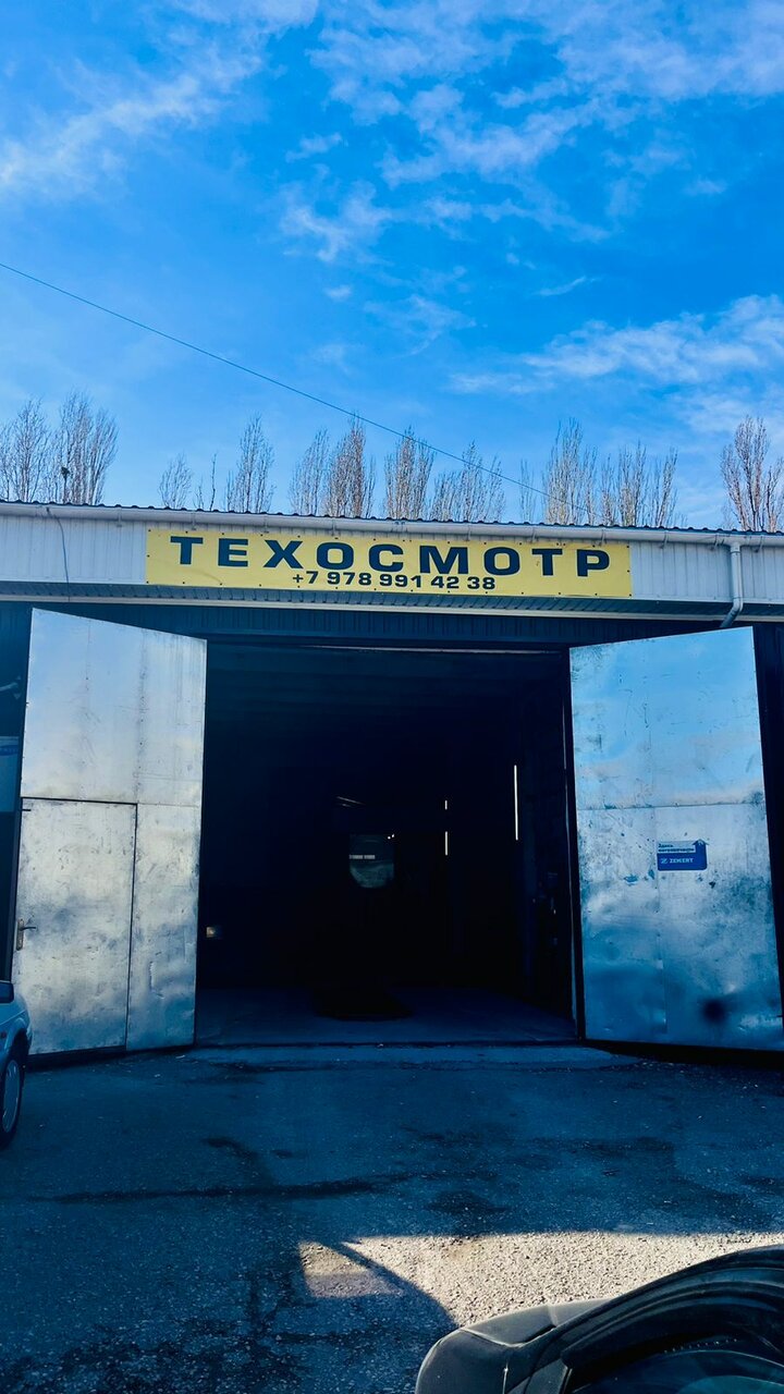 ИП Провкин В. А.