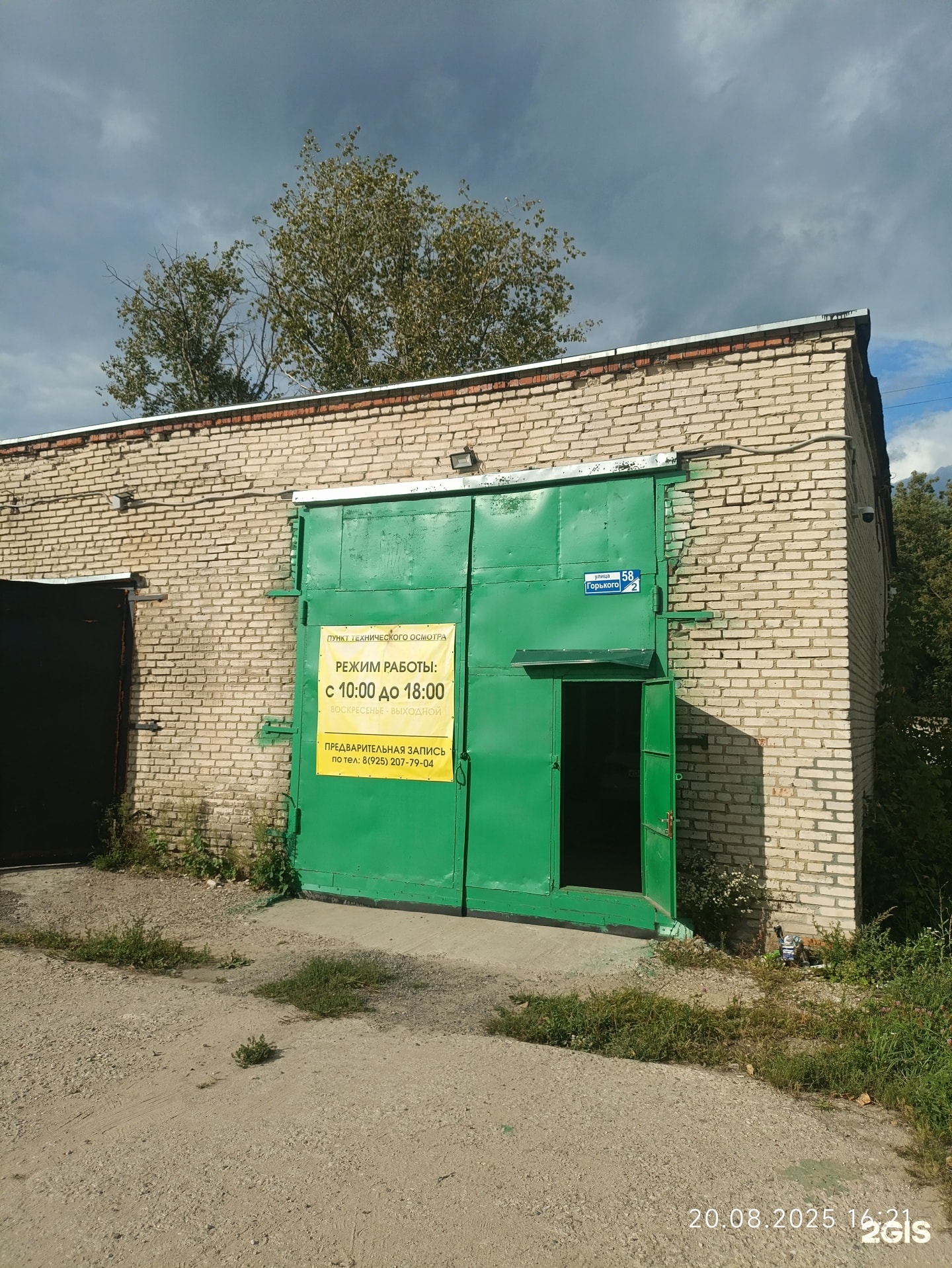 ООО "ДКПОЛИС"