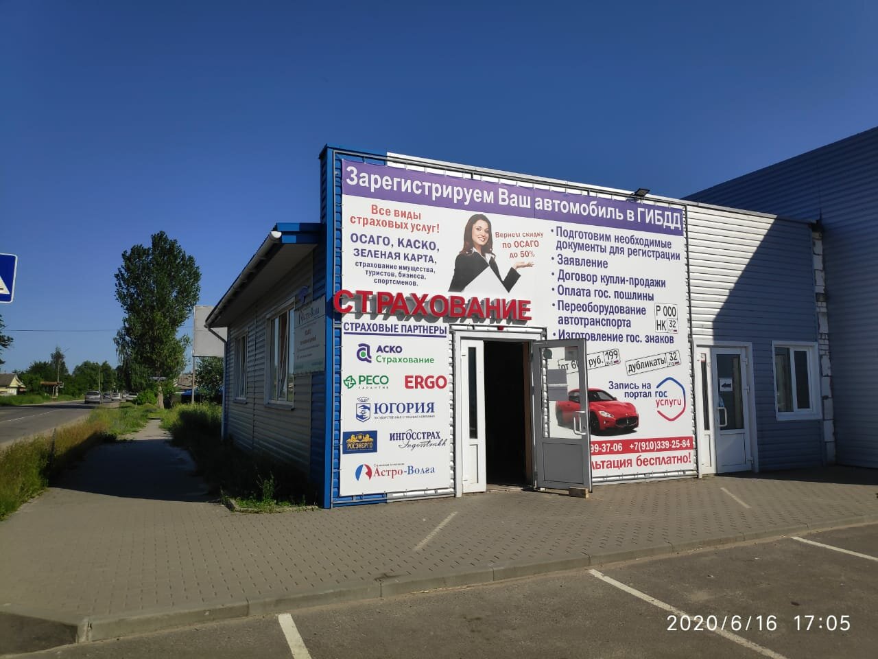 ИП Чуйко  Л.