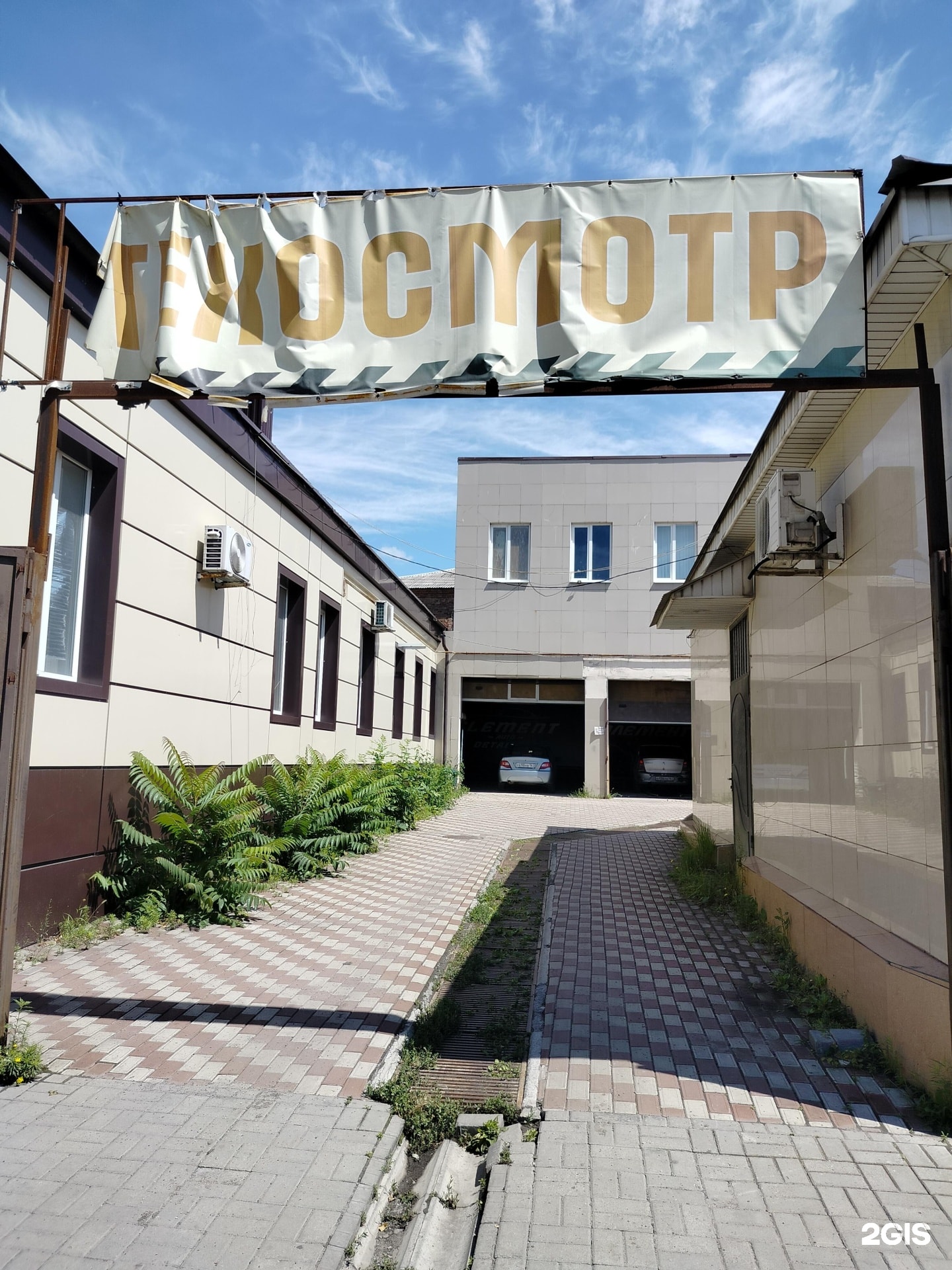 ИП Золотухин Е. Е.