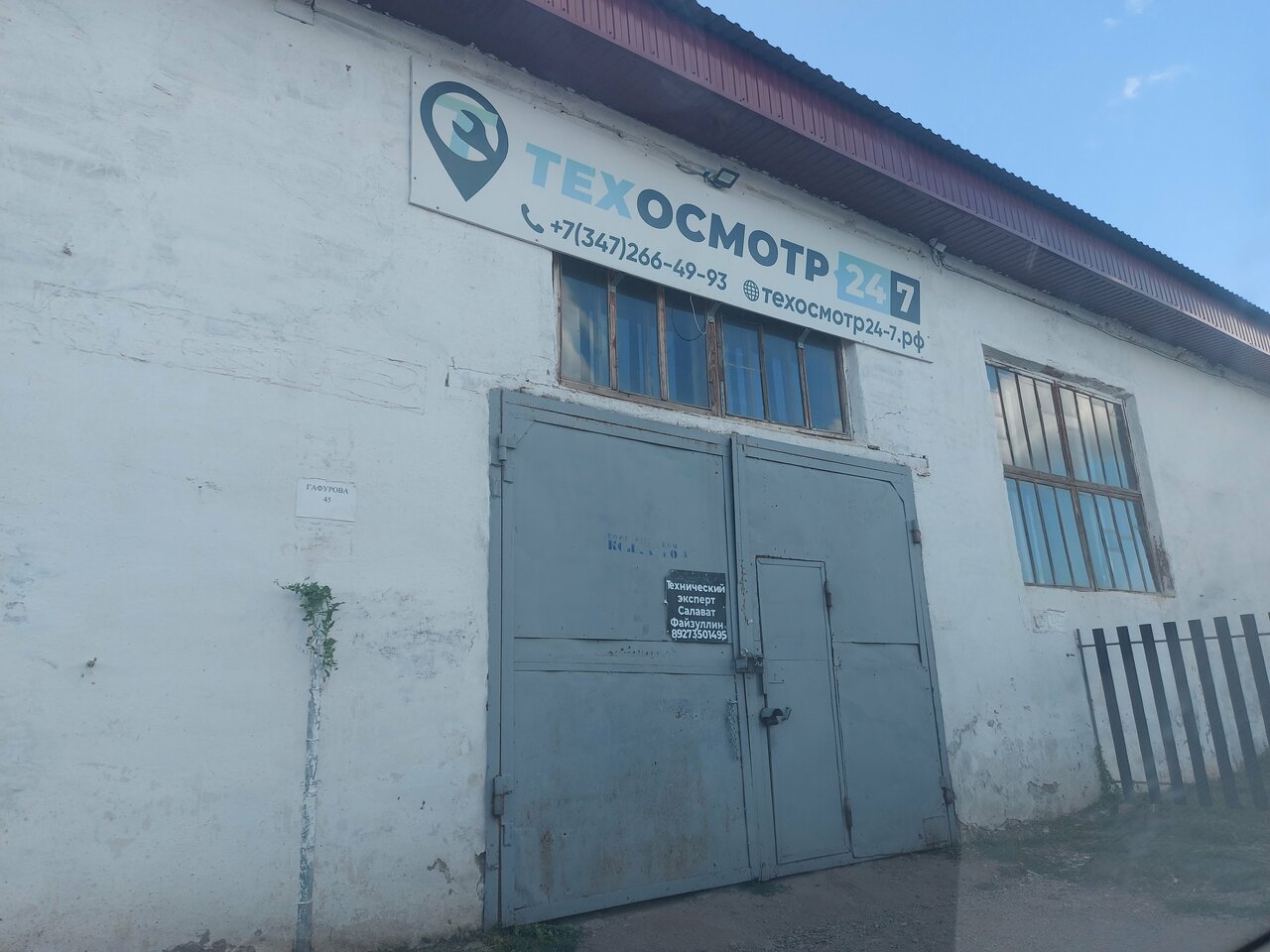 ООО "Модуль"