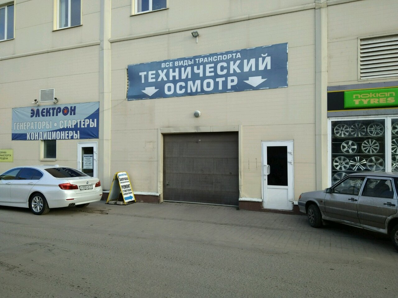 ИП Ефимов М. А.
