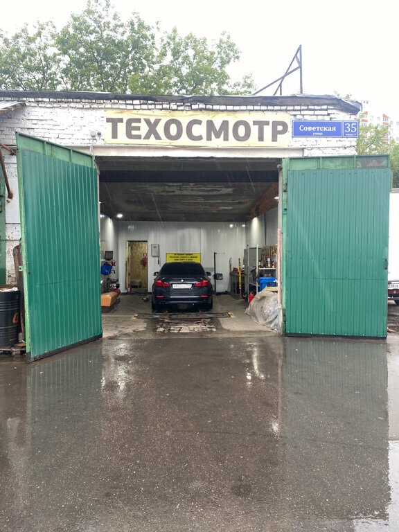 ООО "ТехАвтоПро"