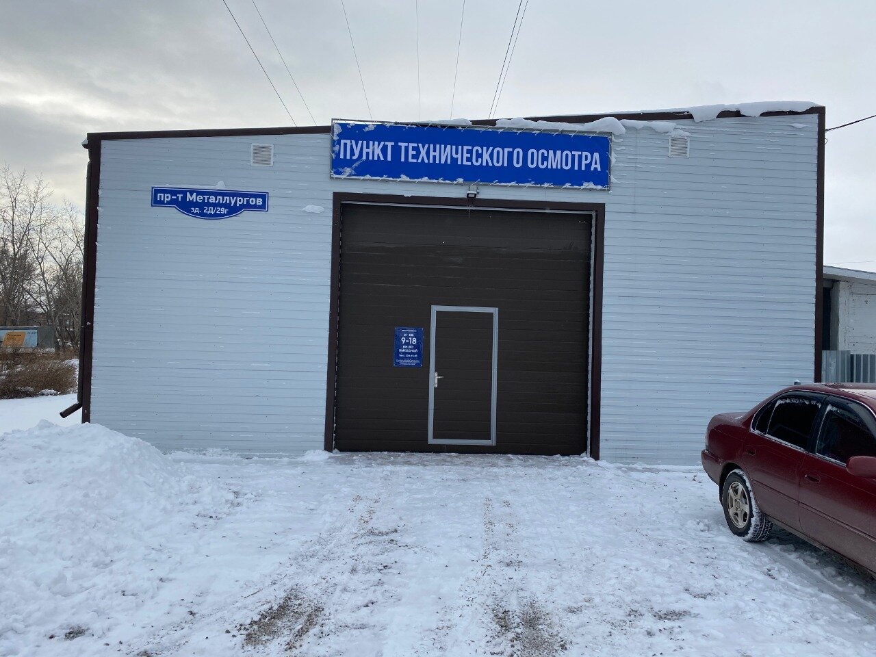 ООО "КРАС-ТЕХ"