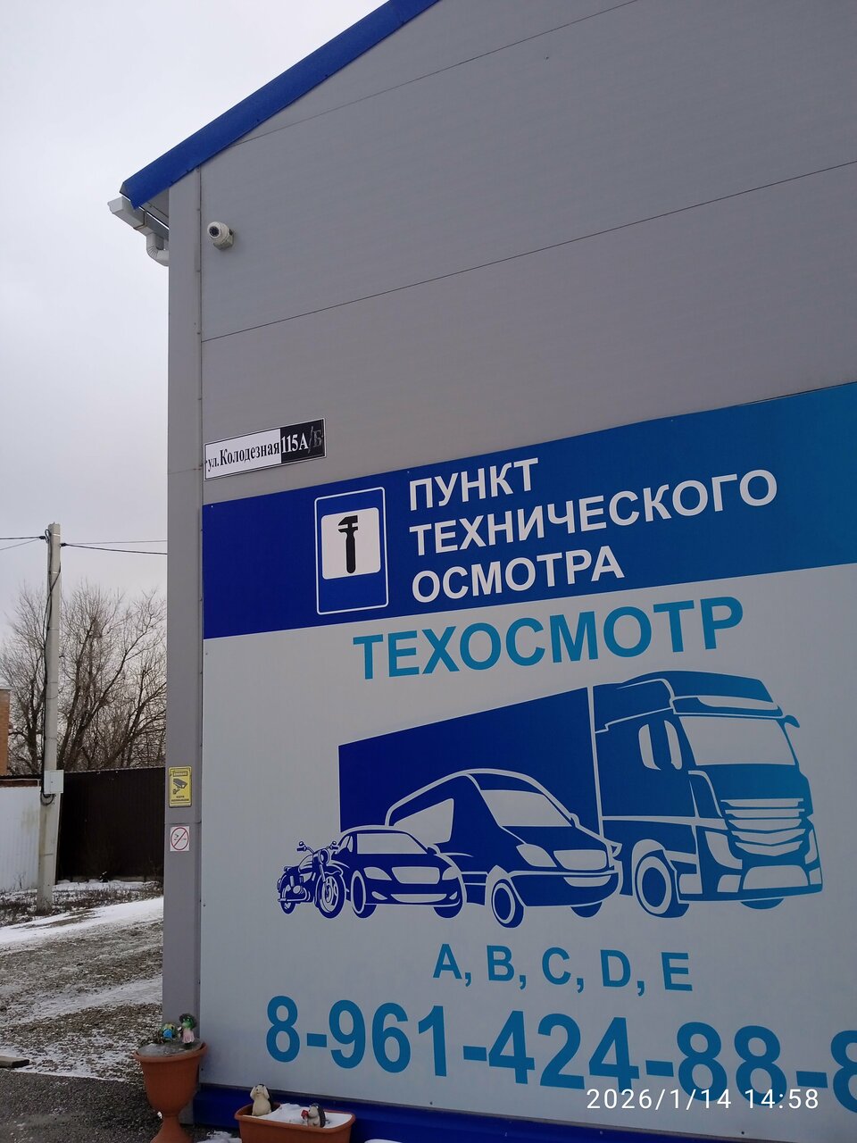 ИП Юношева В.