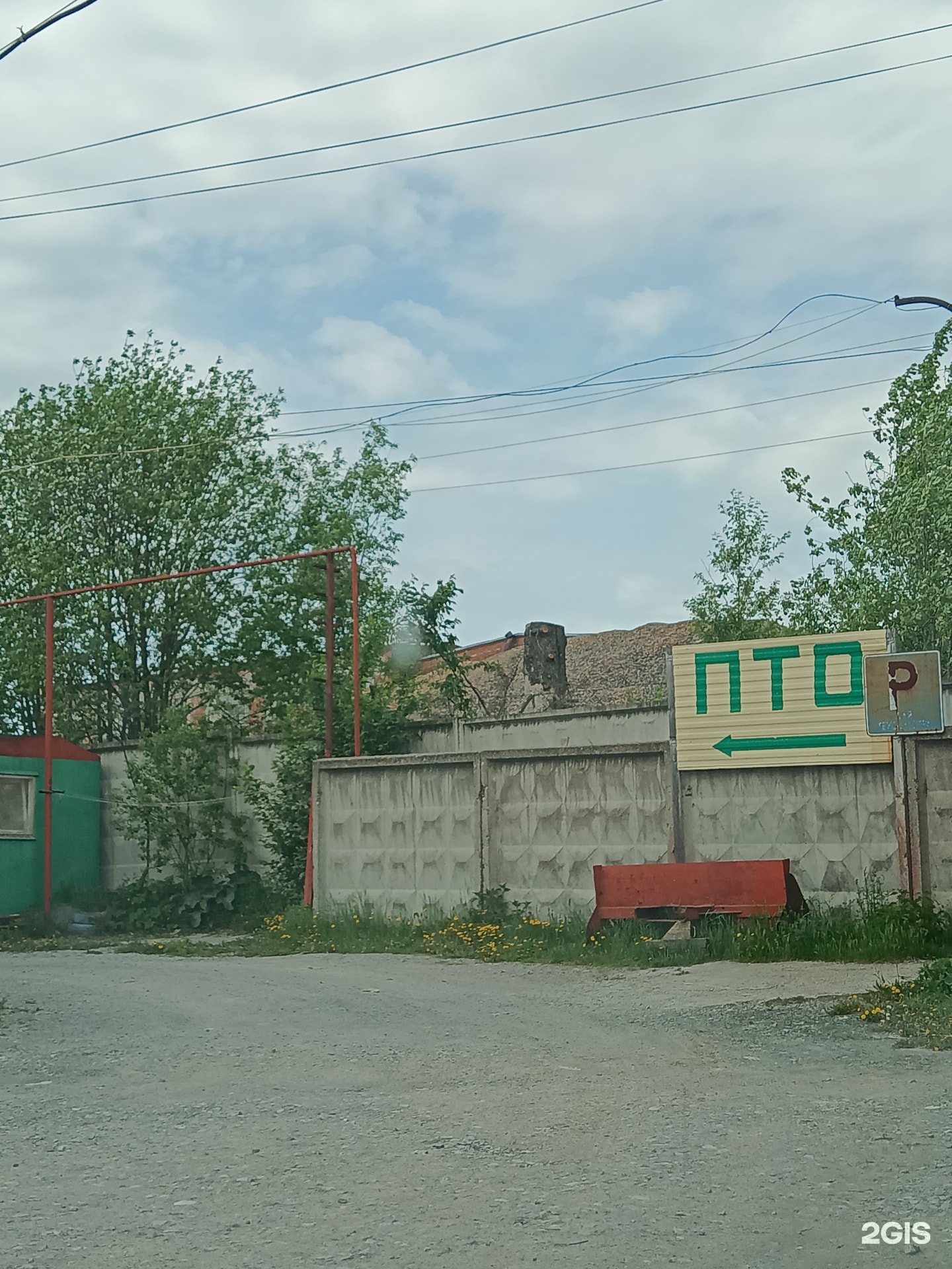 ИП Тиморгалиев А. Н.