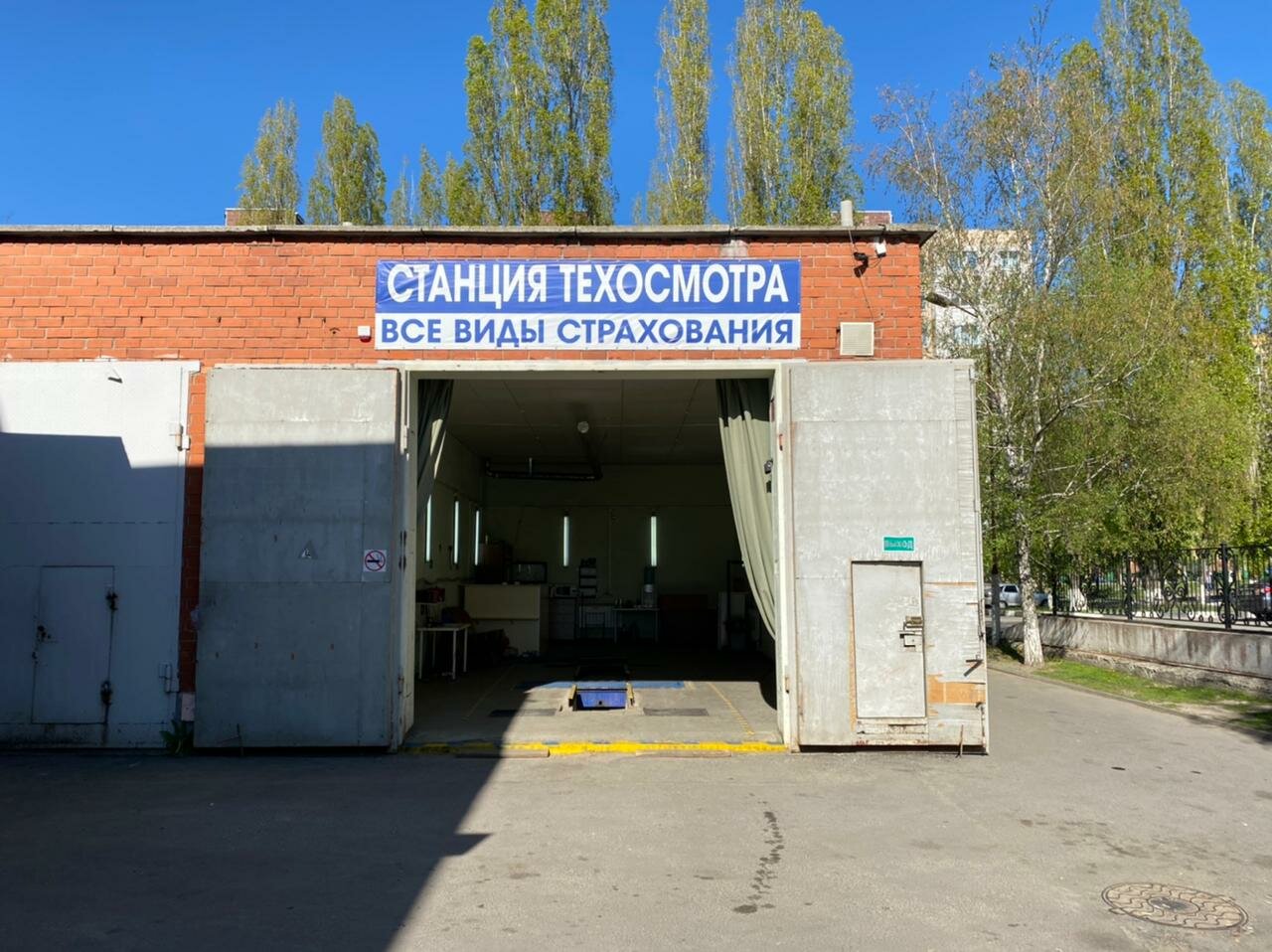 ИП Пирагова А. А.