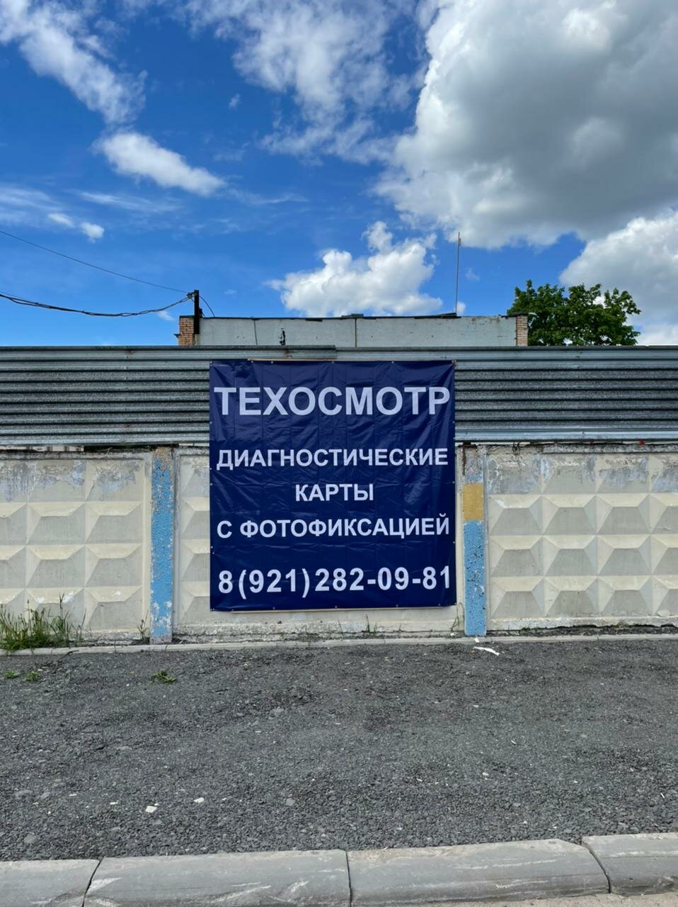 ИП Качалов А. А.
