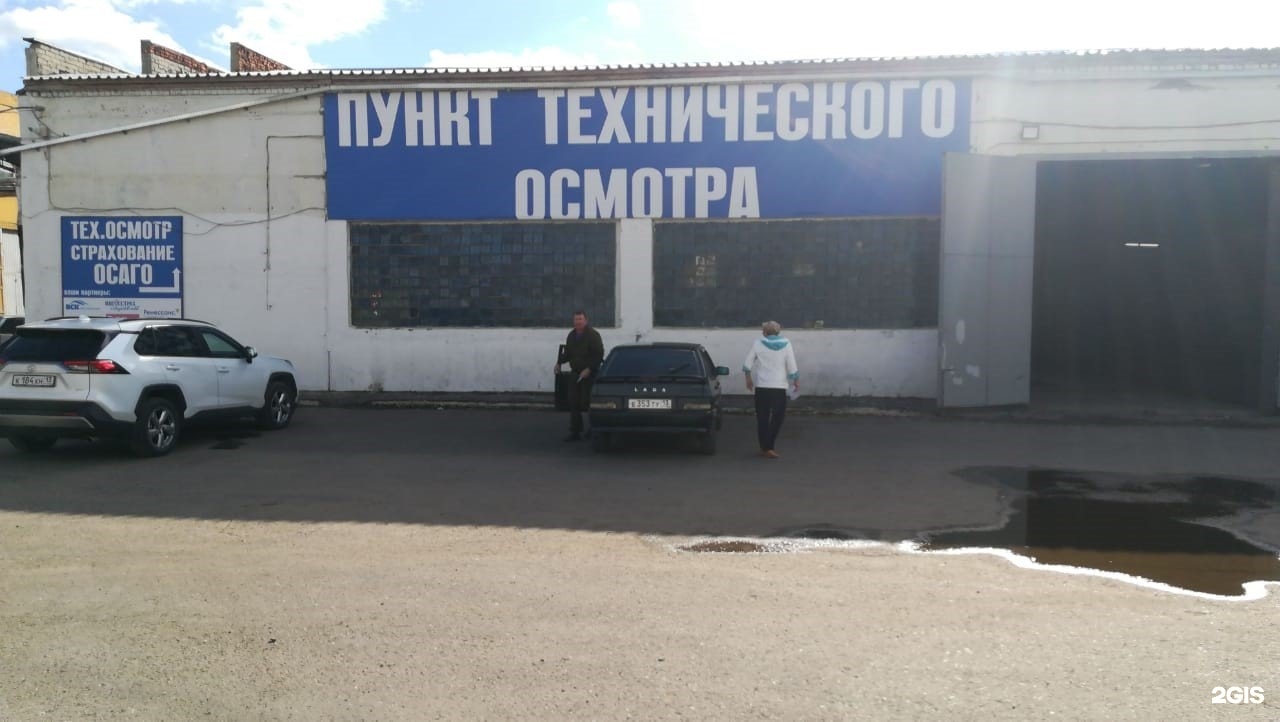 ООО "АТС"