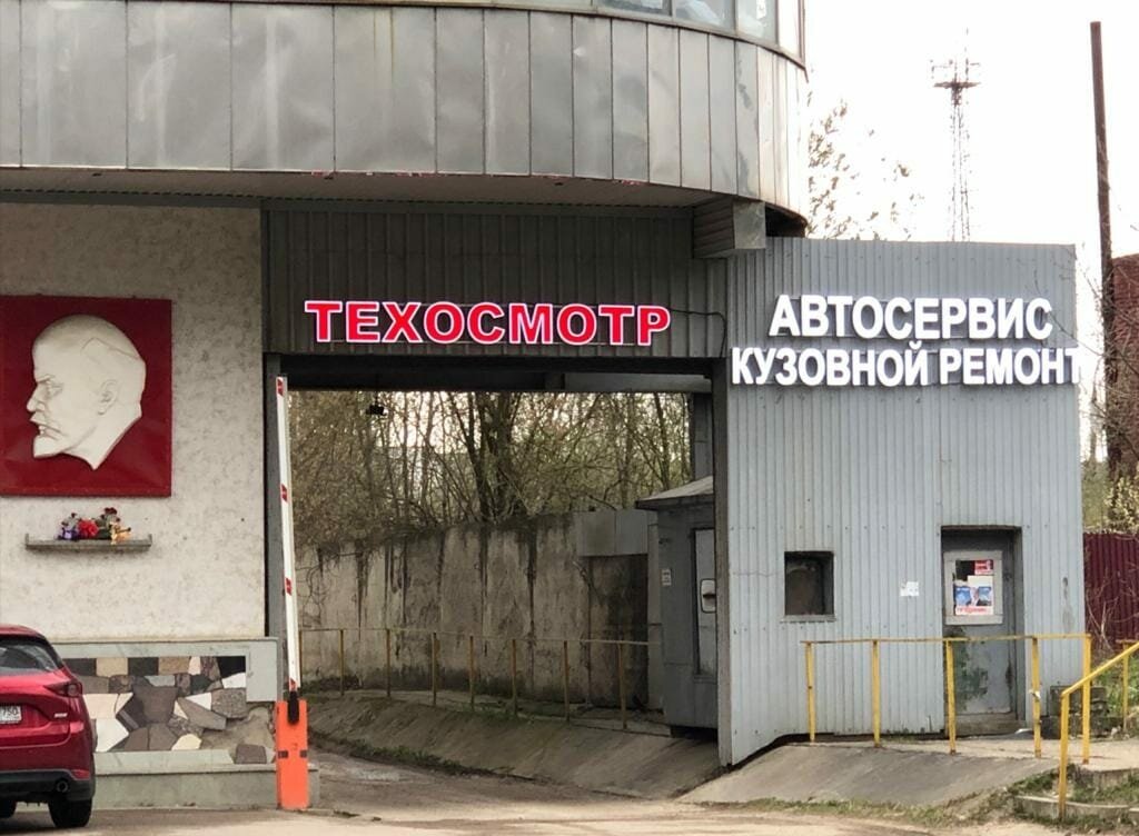 ИП Кухут С. А.