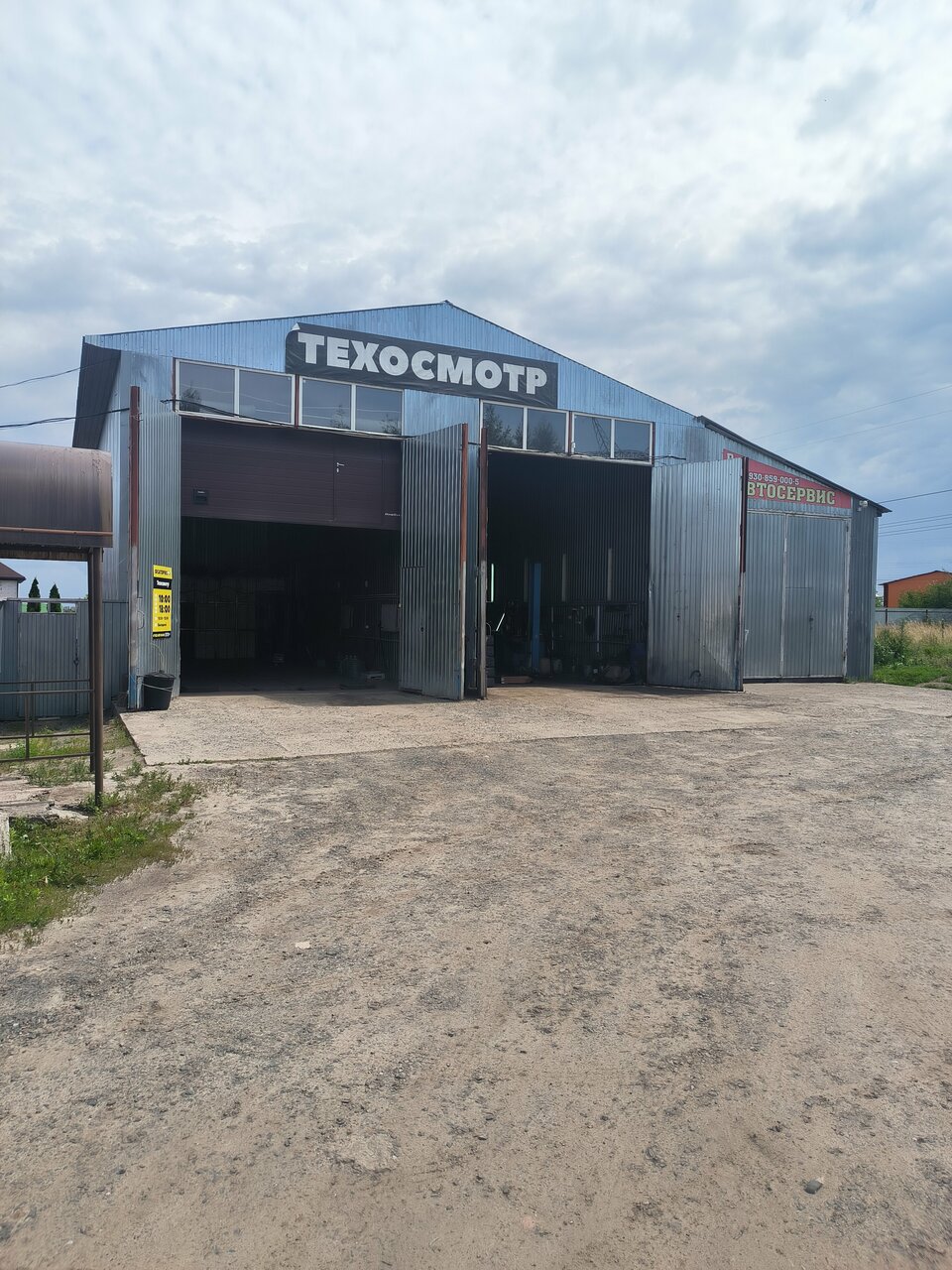 ООО "ОСАГО-ПРО"