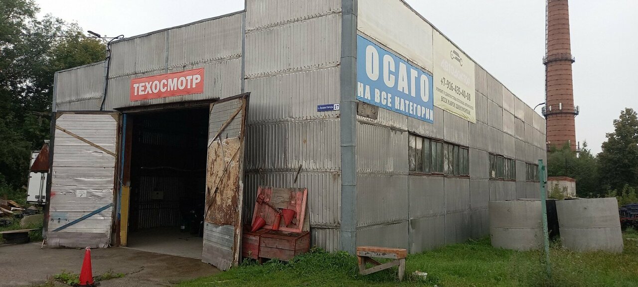 ООО "ТРИ-СТО"