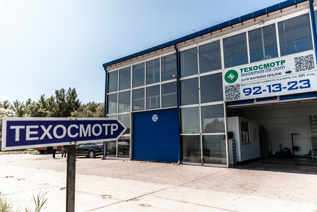 ООО "ТЕХ039"