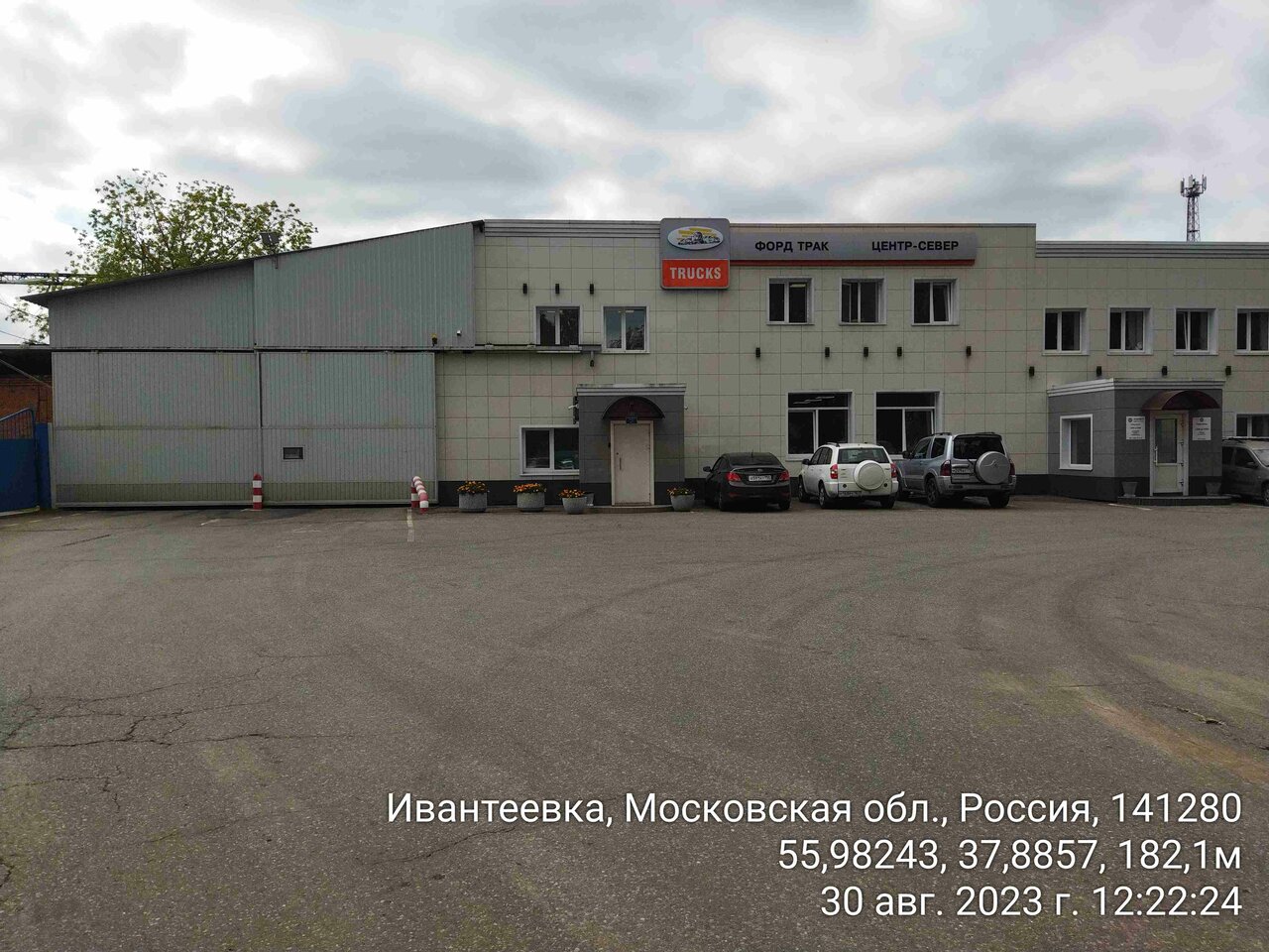 ООО "АВТОПРОГРЕСС-СЕРВИС"