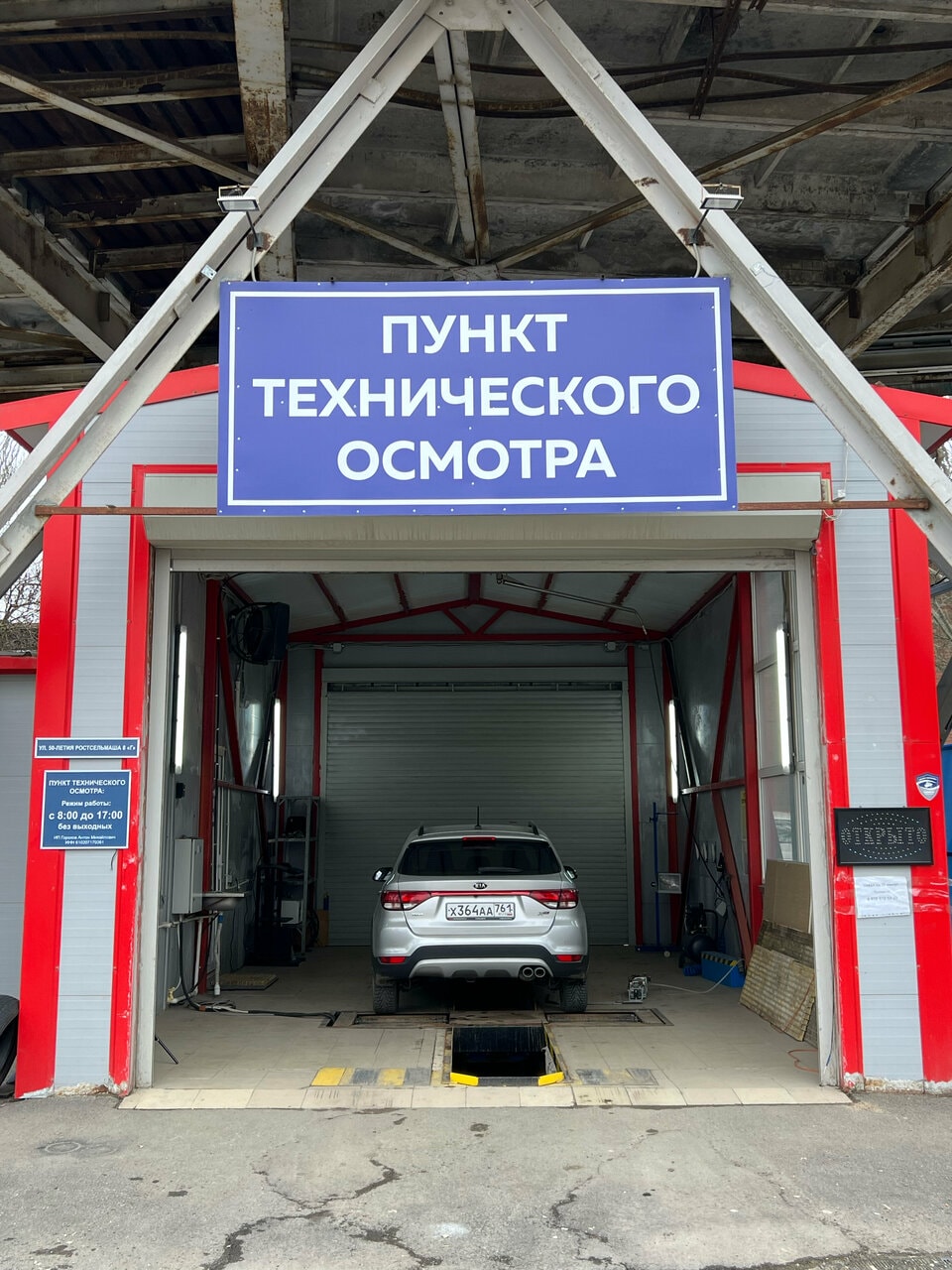 ИП Горохов А. М.
