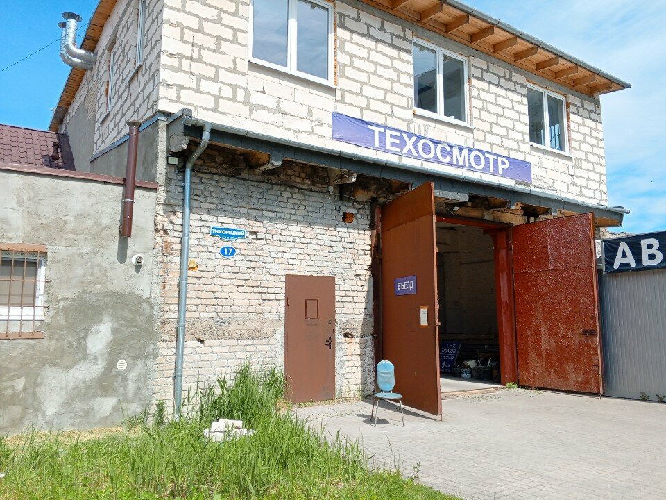 ООО "Оценка-Экспертиза"