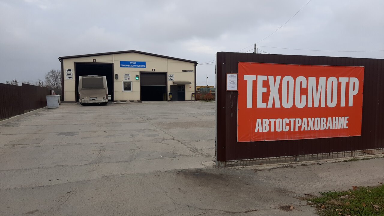 ООО "Техэксперт"