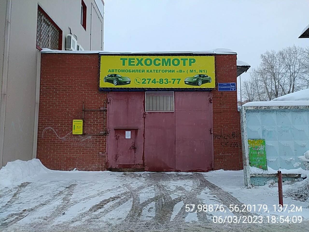 ИП Кашин Д. В.