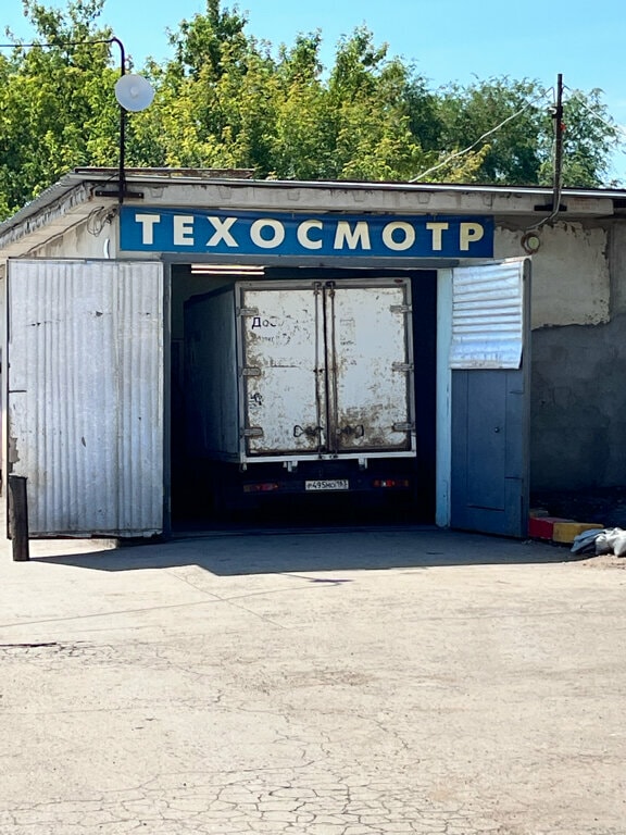 ИП Пермяков Д. В.