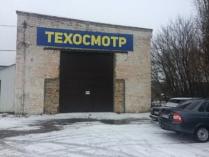 ИП Макаров А. А.