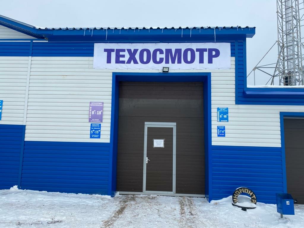 ИП Файзуллин Р. Р.