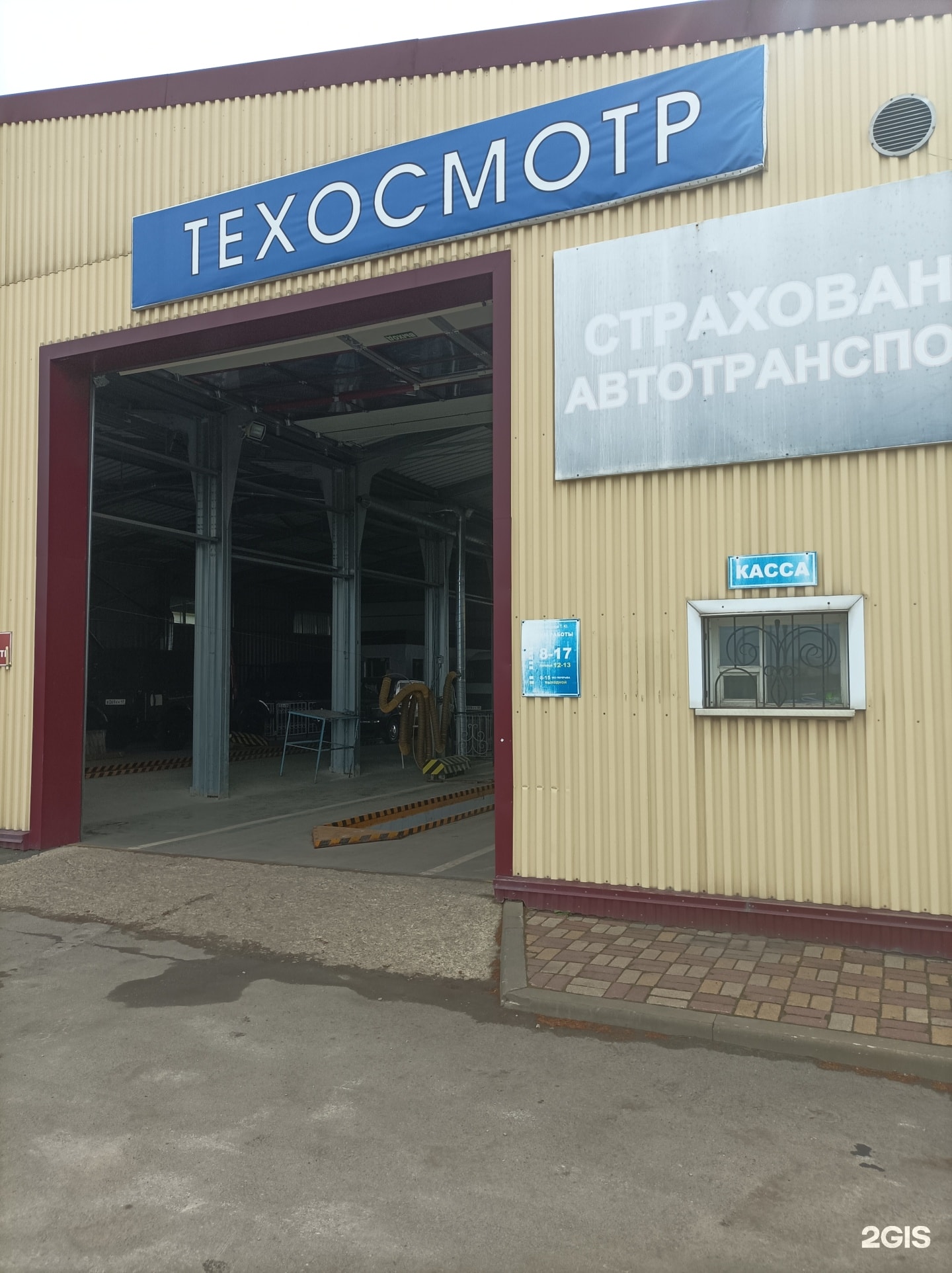 ИП Тихобразов Т. Ю.