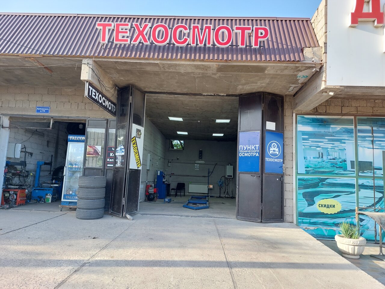 ООО "СТАРТ"